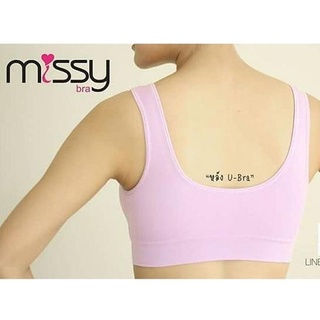 Missy Bra มิสซี่บรา สปอร์ตบรา เสื้อชั้นในไร้ตะขอ ดีไซน์หลังยู สีม่วงอ่อน