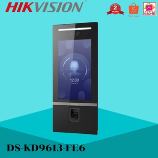 HIKVISION  รุ่น DS-KD9613-FE6 สถานีประตูจดจำใบหน้า