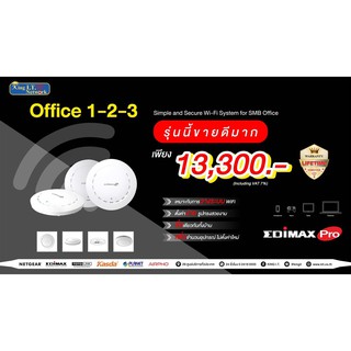 Access Point EDIMAX Pro (OFFICE 1-2-3) Wireless AC1300 Dual Band (Lifetime Forever)