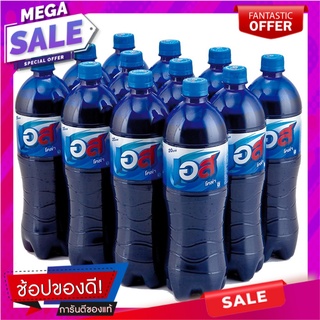 เอส น้ำอัดลม กลิ่นโคล่า 1 ลิตร แพ็ค 12 ขวด Est Cola Soft Drink 1L x 12 Bottles