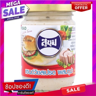 สุขุมแซนด์วิชสเปรดผสมทูน่า 220ซีซี Sukhum sandwich spread with tuna 220 cc