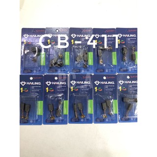 10ชุด  ถ่านCB-411 (CB-408ตัวเดียวกัน)จำนวน1กล่อง  ราคาถูกกว่า. ใช้กับเครื่องมือไฟฟ้า ยี่ห้อ มากีต้า มาคเท็ค ได้หลายๆรุ่น