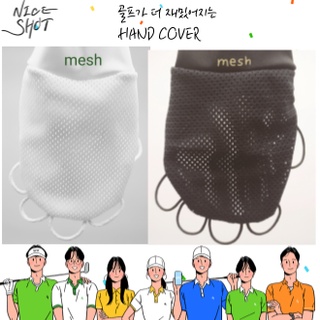 [WICO&amp;Golf]Club Hand Cover/Hand Protection Cover/ Hand Glove/Hand Back Glove Sun protection/ ถุงมือใส่ขี่จักรยาน ถนอมมือ