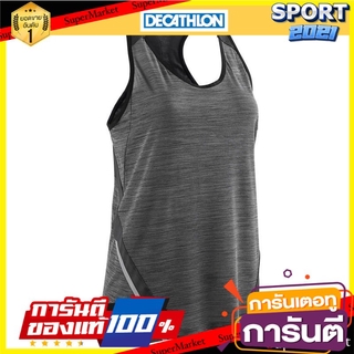 เสื้อกล้ามผู้หญิงสำหรับใส่วิ่งรุ่น Run Light (สีเทา) Womens Running Tank - Run Light - Gray