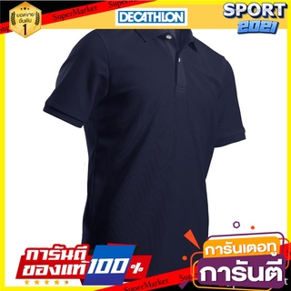 เสื้อโปโลเด็กสำหรับใส่เล่นกอล์ฟในสภาพอากาศอบอุ่น (สีกรมท่า) Warm weather kids polo shirt for golf wear (navy blue)