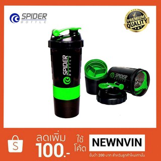 แก้วเชค กระบอกเชค ถ้วยเชค โปรตีน BOTTLE PROTEIN SHAKER มีสปริงแบบใหม่  (สีเขียว)