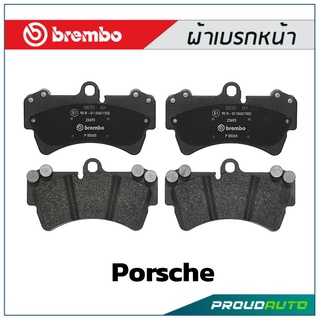 ผ้าเบรกหน้า Brembo โลว์-เมทัลลิก สำหรับ Porsche Cayenne 955 350mm Audi Q7 รหัสสินค้า P85 065B