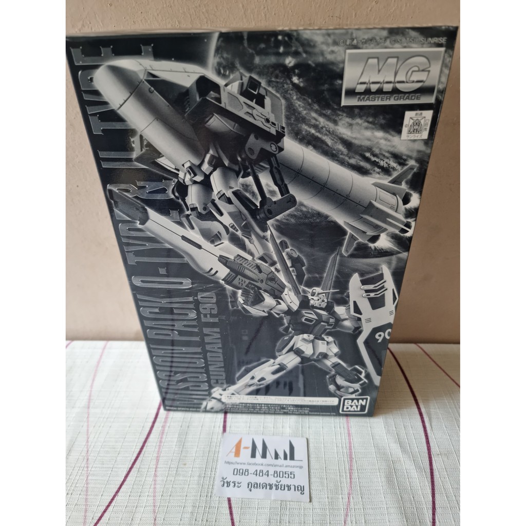 MG 1/100 Mission Pack O-Type & U-Type for Gundam F90