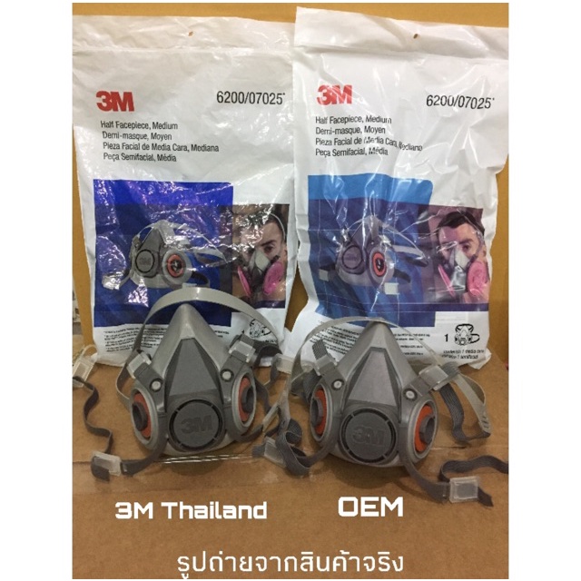 □∈▽[เฉพาะหน้ากาก] 3M 6200 หน้ากากกันฝุ่น/สา