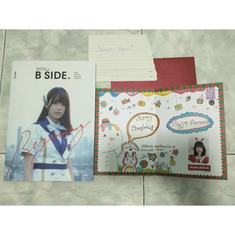 หนังสือBSIDE สคส.โมบายล์