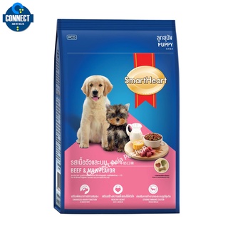 สมาร์ทฮาร์ท อาหารสุนัข ลูกสุนัข รสเนื้อวัวและนม 3กก. | SmartHeart Puppy Beef &amp; Milk Flavor 3kg