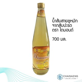 น้ำส้มสายชูหมักจากสับปะรด ตรา ไดมอนด์ 700 มล. ผลิตและหมักจากสับปะรดแท้ 100% นาน 24 เดือน ใช้แทนน้ำส้มสายชู