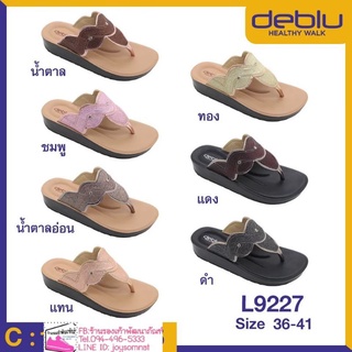 Deblu รองเท้าแตะ เพื่อสุขภาพ สูง2.5" สวย นิ่ม ใส่สบาย เบอร์36-41 L9227