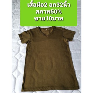 เสื้อยืดมือ2 ราคาถูก พร้อมส่งค่ะ