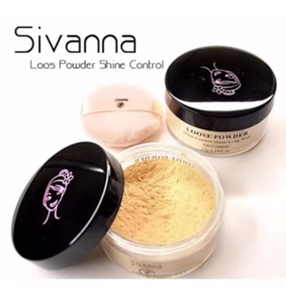 Sivanna Loose Powder แป้งฝุ่นกระปุกดำ แท้100%