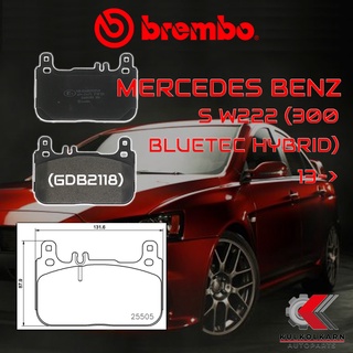 ผ้าเบรคหน้า BREMBO MERCEDES BENZ S W222 (300 BlueTEC Hybrid) ปี13-&gt; (P50128B/C)