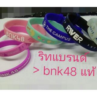 (ของแท้) ริทแบรนด ์คิมิวะ melody &gt; River&gt;เรือกระดาษ&gt;คุ๊กกี้เสี่ยงทาย&gt;สายไทย&gt;เดบิวซ์