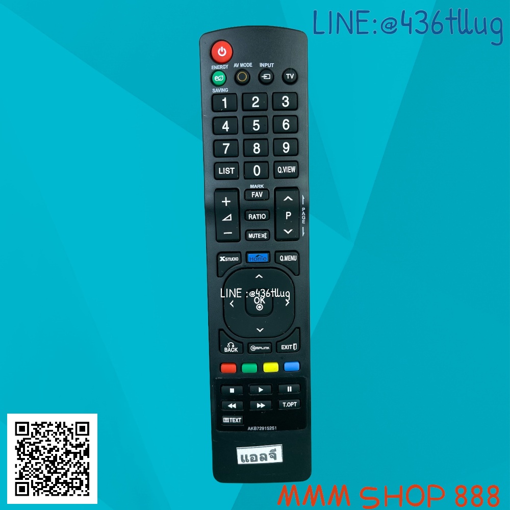 รีโมทรุ่น : แอลจี LG รหัส AKB72915251ตัวยาว สินค้าพร้อมส่ง