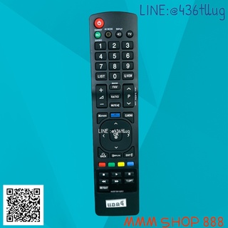 รีโมทรุ่น : แอลจี LG รหัส AKB72915251ตัวยาว สินค้าพร้อมส่ง