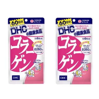 DHC Collagen 60 วัน (2 ชิ้น)