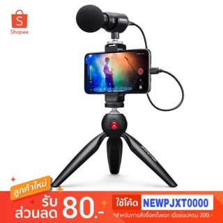 SHURE MV88+ ไมโครโฟนสำหรับSmartphone Digital Mic