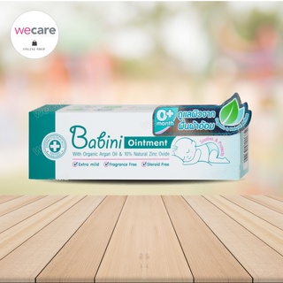 Babini Ointment 50กรัม เบบินี่ ออยเมนท์ บำรุงผิว ผื่นผ้าอ้อม แพ้ คัน ผื่นแดง