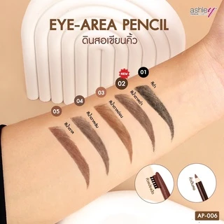(ใช้โค้ด INCM8L3 ลด 50% สูงสุด 50 บาท) ดินสอเขียนคิ้วหัวแปรง ASHLEY #AP-006 (12 ชิ้น)