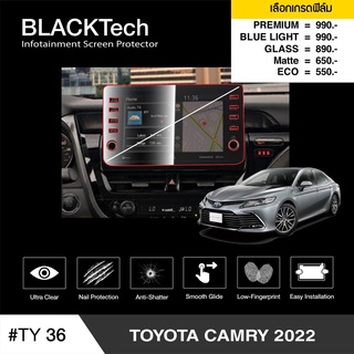 ฟิล์มกันรอยหน้าจอรถยนต์ Toyota Camry 2022 (ตัวท้อป) (TY36) - BLACKTech by ARCTIC (มี 5 เกรดให้เลือก)