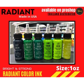 Radiant Colors Tattoo Ink  1oz นำเข้าจาก USA สีสำหรับงานสัก หมึกสัก Green