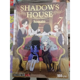 Sha Dows House. เล่ม 7 (สนใจเล่มอื่น ๆ สอบถามได้ครับ)