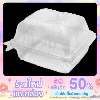 กล่องฝาล็อค TP-43 TP ของแท้