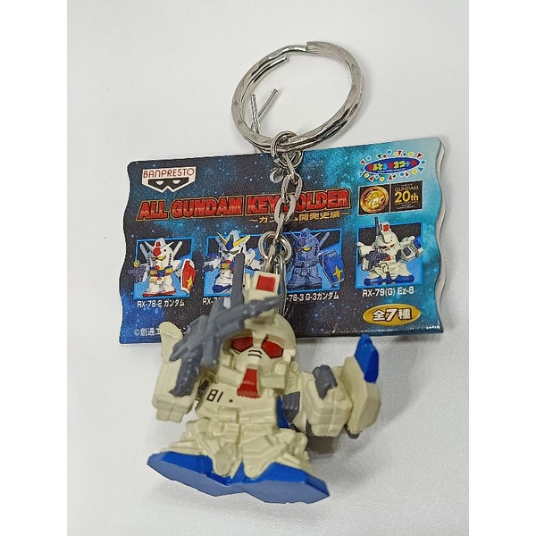 Gundam Ez8 - All Gundam Key Holder - Gundam Development Hostory พวงกุญแจกันดั้ม Banpresto