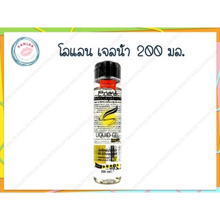 โลแลน ฟรีสไตล์ ลิขวิคเจล เจลน้ำ 200 มล. (Lolane Free Style Liquid Gel 200 ml.)