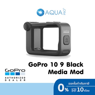 GoPro 11 / 10 / 9 Media Mod มีเดียมอด รับประกันศูนย์ไทย