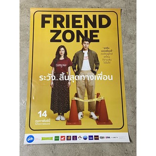 โปสเตอร์หนัง(พิมพ์ 2 หน้า) Friend Zone ระวัง...สิ้นสุดทางเพื่อน