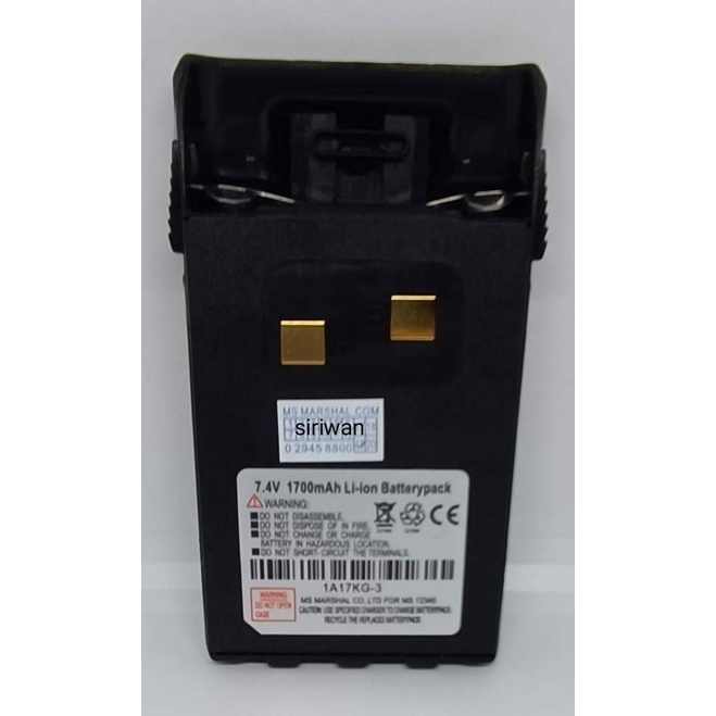 แบตเตอรี่ Battery Ms marshal MS-4,MS-5