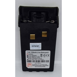 แบตเตอรี่ Battery Ms marshal MS-4,MS-5