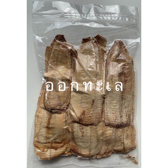 หมึกบดขาว ไม่ปรุงรส รสดั่งเดิม แพ็คสูญญากาศ 200-500 กรัม