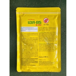 S85 เอส 85 ยาฆ่ามด ฆ่าแมลง กำจัดแมลงได้หลายชนิด เช่น มด หนอน เพลี้ย สารกำจัดแมลงชนิดถูกตัวตายและกินตาย ขนาด 100 กรัม