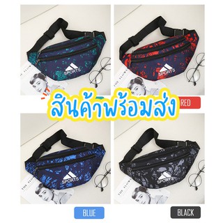 Chaichaishop พร้อมส่ง กระเป๋าสะพายพาดไหล่ กระเป๋าคาดอก กระเป๋าคาดเอว กระเป๋าแฟชั่น💦