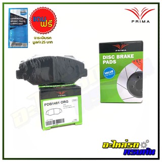 ผ้าเบรคหน้า PRIMA  สำหรับ HONDA CRV 2002-07, CIVIC FC 1.8, 1.5 TURBO 2016-ON (PDB1481)