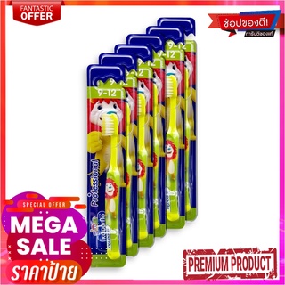 โคโดโม แปรงสีฟันสำหรับเด็ก อายุ 9-12 ปี แพ็ค 6 ด้ามKodomo Toothbrush 9-12 Year x 6