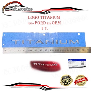 logo titanium ติด รถ SUV everest ของแท้ OEM โลโก้ titanium แท้ ชุปโครเมี่ยม 1ชิ้น ford  everest