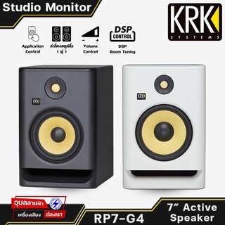 KRK ROKIT Gen4 [ 5-10นิ้ว 1คู่ ] แท้💯% ลำโพง มอนิเตอร์ Combo Jack input / Home studio Moniter Speaker Class D Amplifier