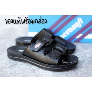 SIZE38-45 Aerosoft รองเท้าแตะผู้ชาย รหัสA4142สีดำ