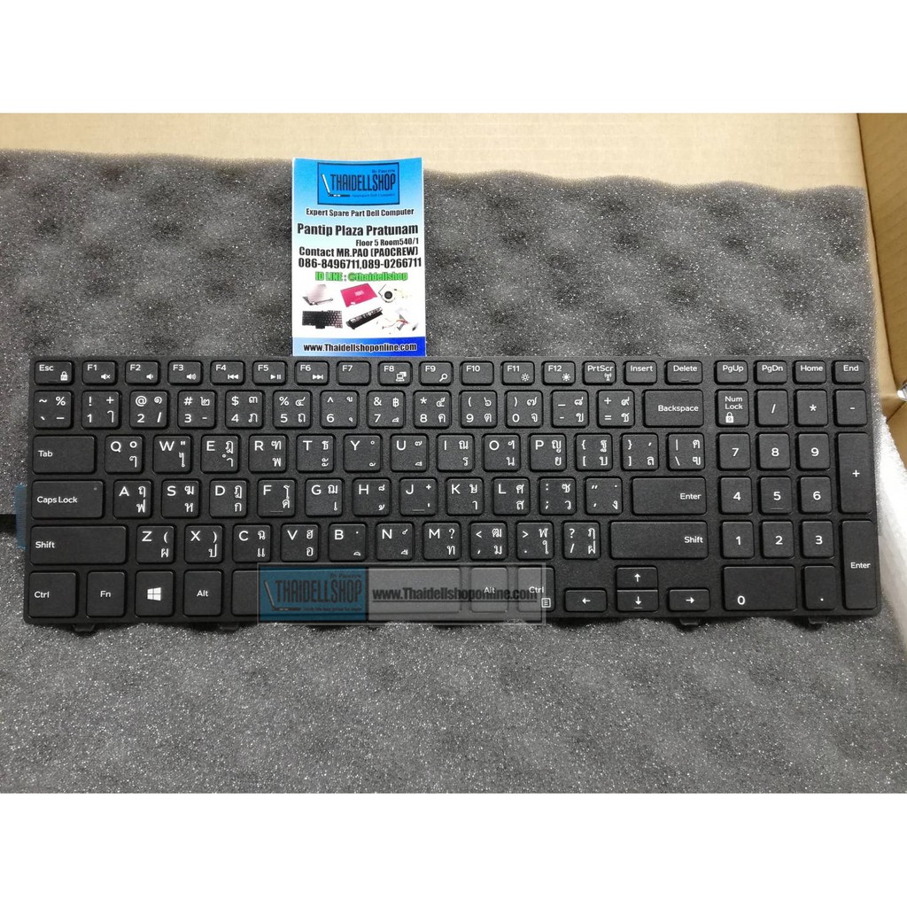 Keyboard Dell Inspiron 15R 5000 Series T/E  Part 0H3G7 สินค้าของแท้จากศูนย์ Dell เท่านั้น
