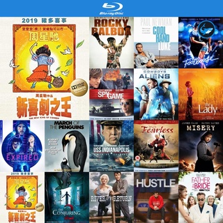 Bluray แผ่นบลูเรย์ The New King of Comedy (2019) หนังบลูเรย์ ใช้กับ เครื่องเล่นบลูเรย์ blu ray player บูเร blu-ray หนัง