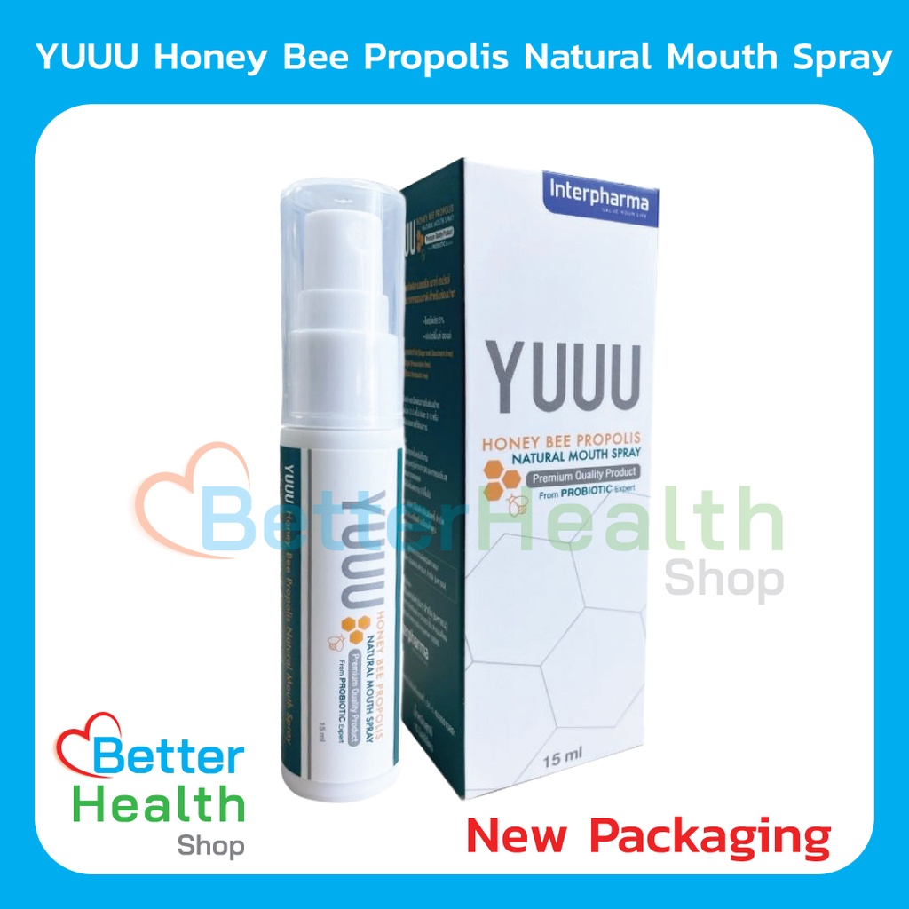 ☀️ EXP 01/25 ☀️ YUUU Honey Bee Propolis Natural Mouth Spray สเปรย์ดูแลช่องปาก ทั้งลดอาการเจ็บคอ ระคา