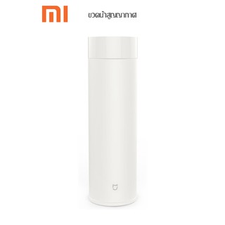 XiaoMi Vacuum Flask