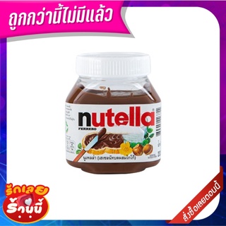 นูเทลล่า เฮเซลนัทบดผสมโกโก้ 200 กรัม Nutella Hazelnut Spread with Cocoa 200 g